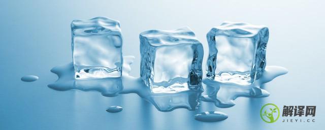 冰的密度和水的密度谁大(冰的密度大还是水的密度)