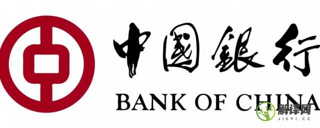 中国有哪些银行是属于国家的(中国有哪些银行是国家的)