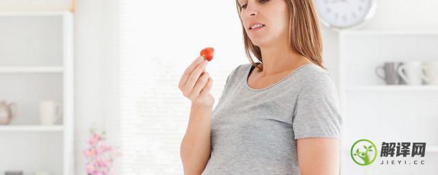 孕妇怎么吃长胎不长肉食谱(怀孕怎样吃长胎不长肉)