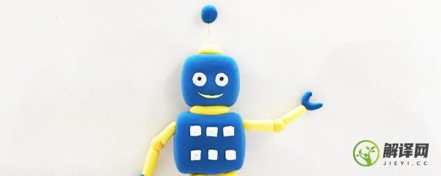 儿童机器人制作方法(儿童机器人制作方法图解)
