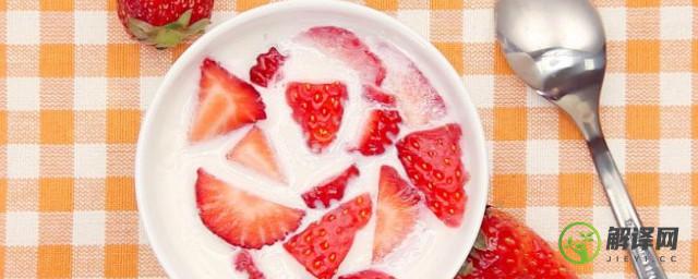 草莓和牛奶一起吃提高免疫易消化