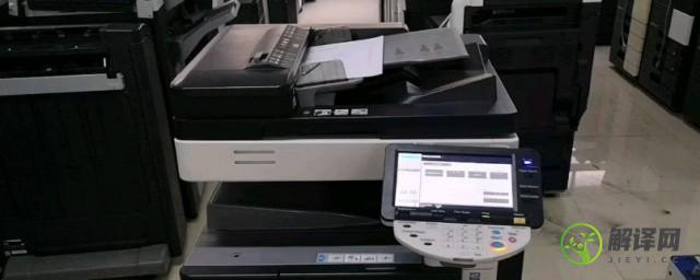 复印机怎么用的(复印机怎么用的复印身份证)