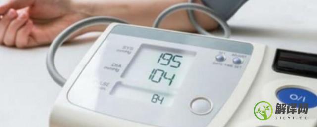 高血压高压低压多少正常范围(高血压高压低压多少正常)