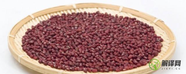 红豆炒熟了有什么功效与作用禁忌