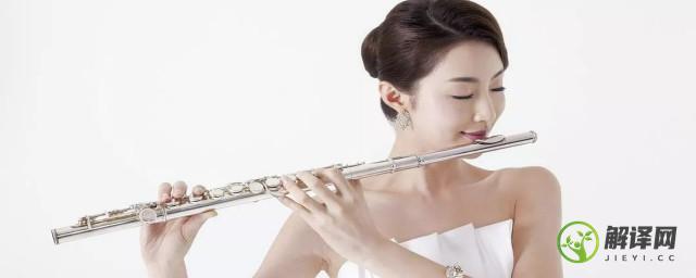 西洋乐器长笛被誉为什么(长笛是西洋乐器还是中国乐器)