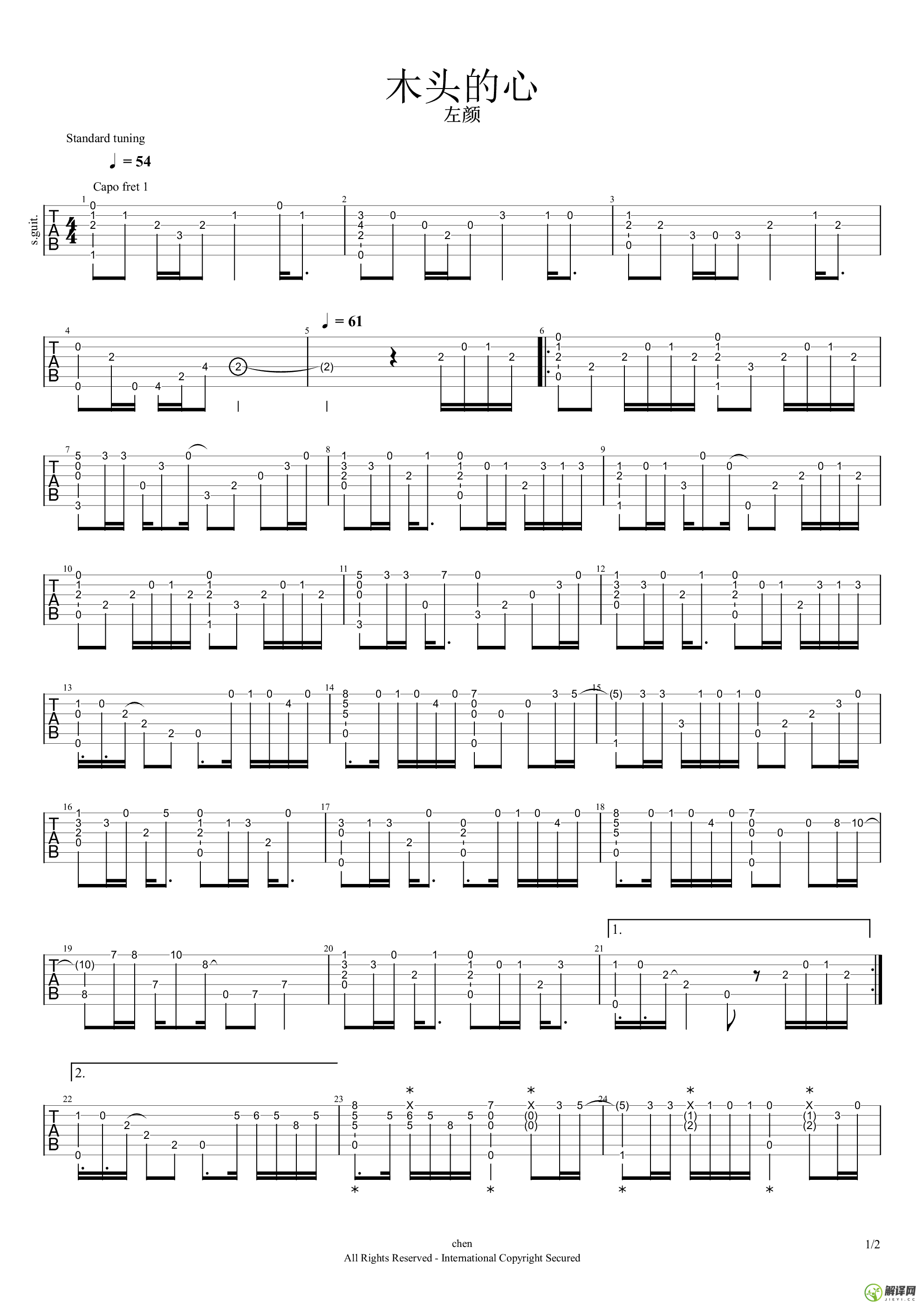 木头的心吉他谱,左颜原版原调六线谱,简单弹唱教学指弹简谱图,网络转载版
