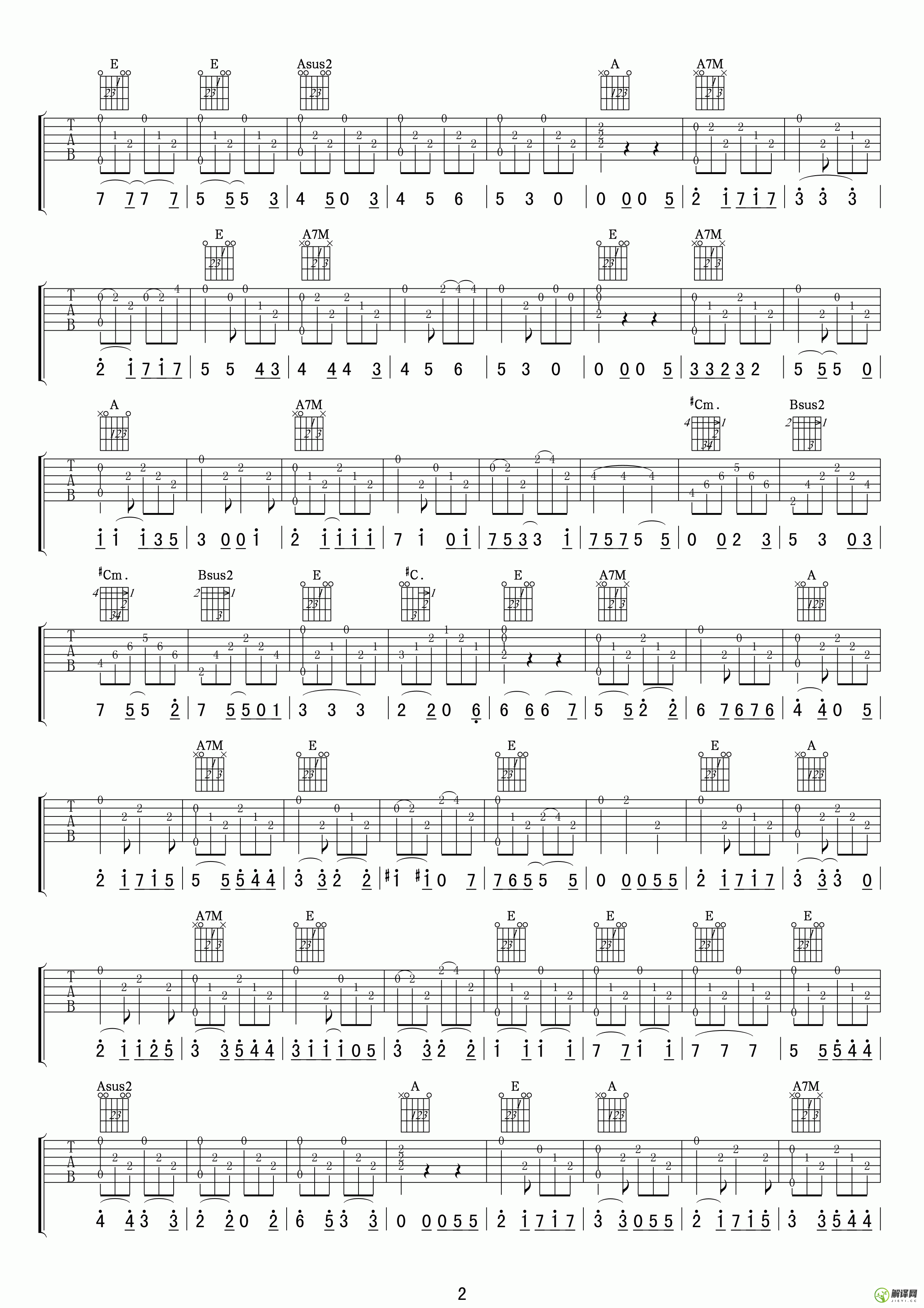 桃子吉他谱,IU原版A调精选版,简单弹唱教学指弹简谱图,小叶歌吉他版