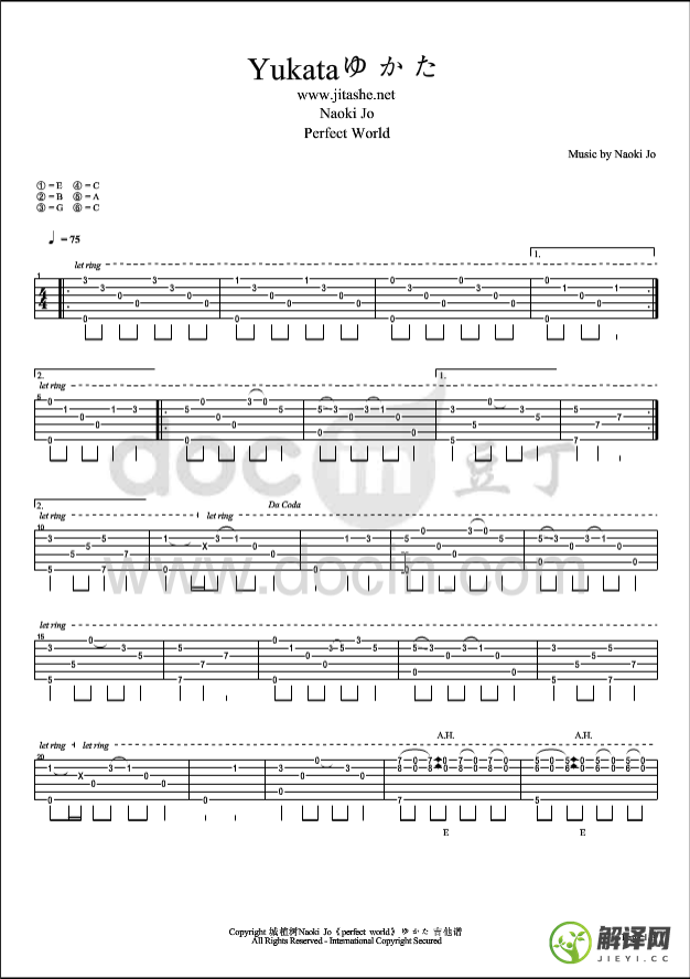 Yukata吉他指弹谱,城直树原版E调,简单弹唱教学指弹简谱图,豆丁网版