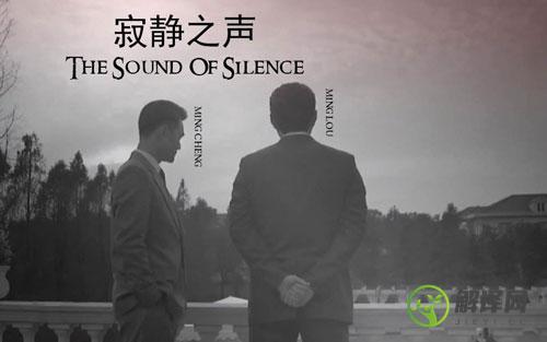 The,寂静之声原版SoundsOfSilence吉他谱F调,简单弹唱教学指弹简谱图,虫虫吉他版