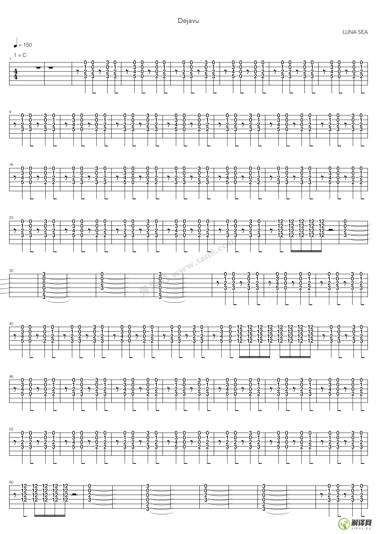 Deja,LunaSea原版Vu指弹谱C调六线谱,简单弹唱教学指弹简谱图,网络转载版