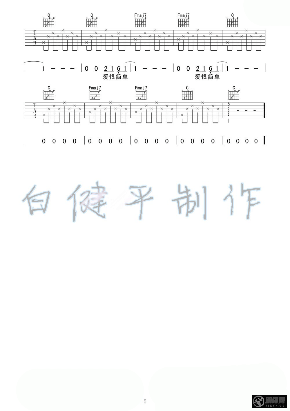 少年锦时吉他谱,张鑫鑫原版D调,简单弹唱教学指弹简谱图,白健平版