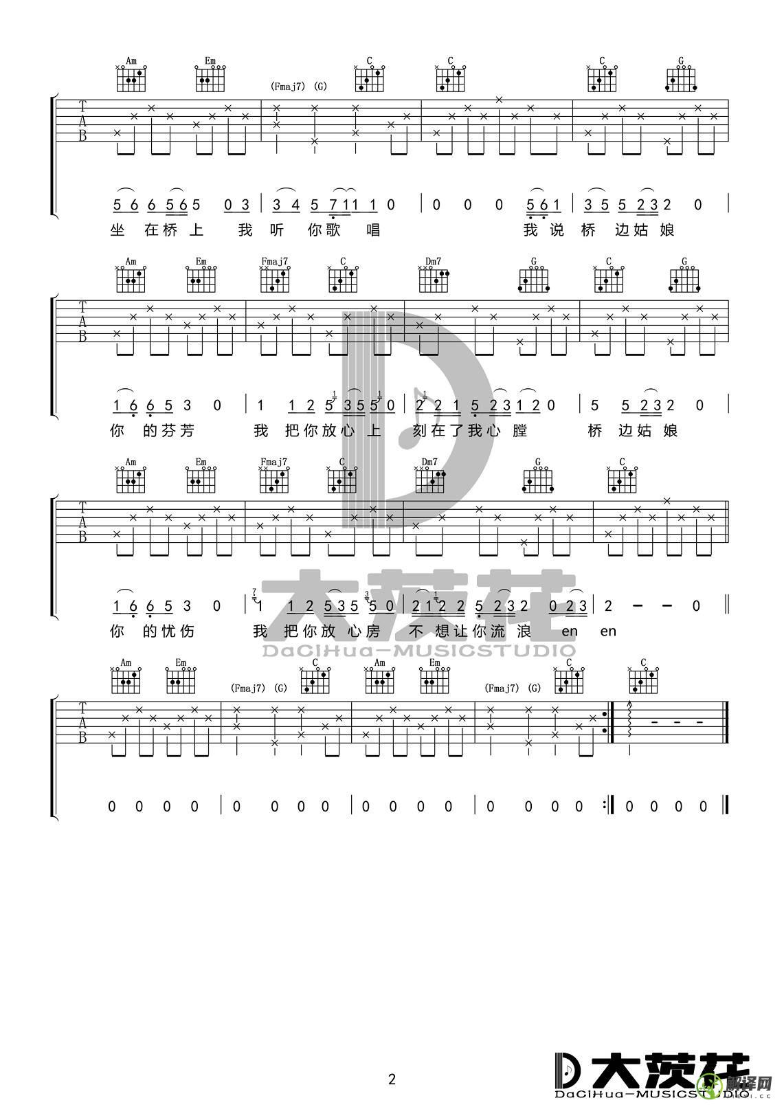 桥边姑娘吉他谱,海伦原版C调超简单版本,简单弹唱教学指弹简谱图,大茨花版