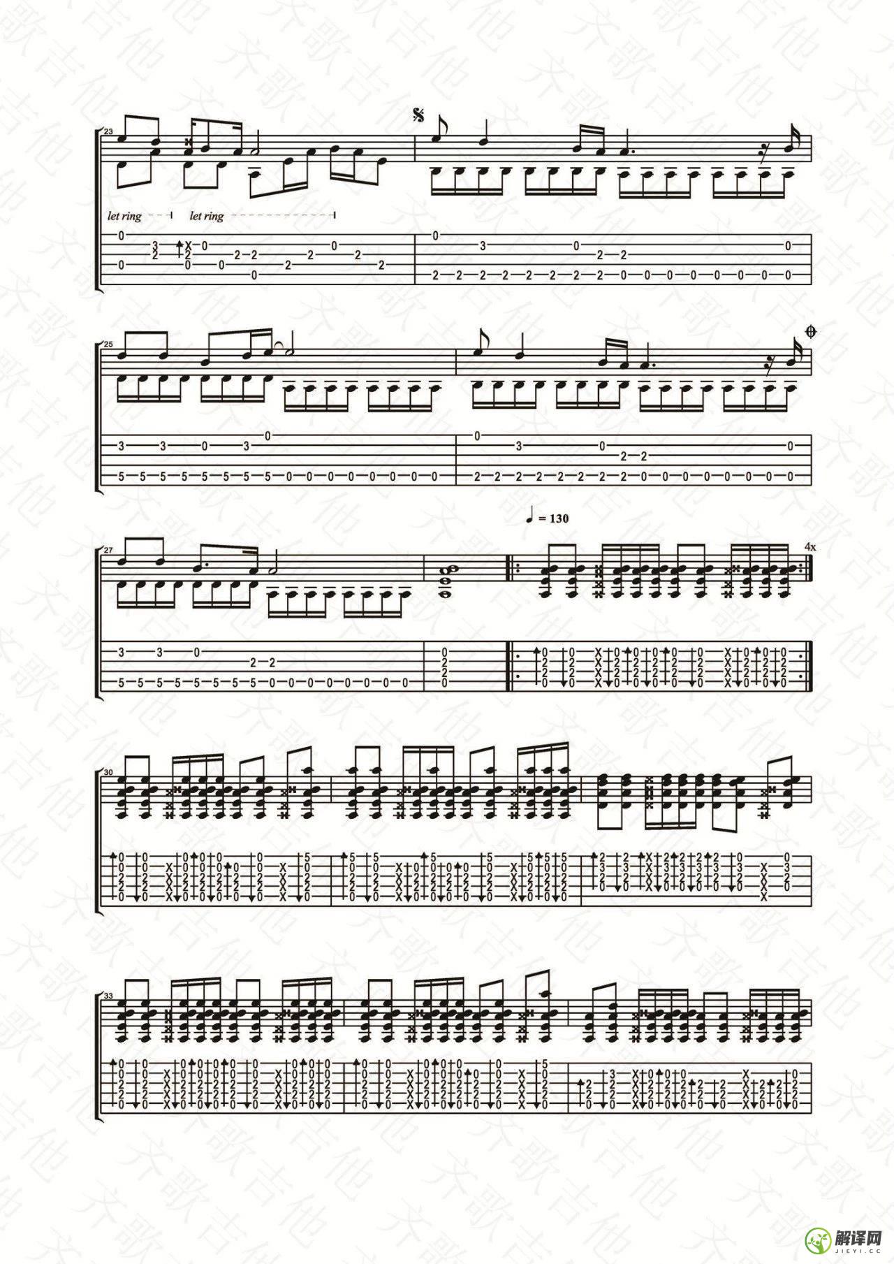 一无所有指弹谱,崔健原版六线谱,简单弹唱教学指弹简谱图,齐歌吉他版