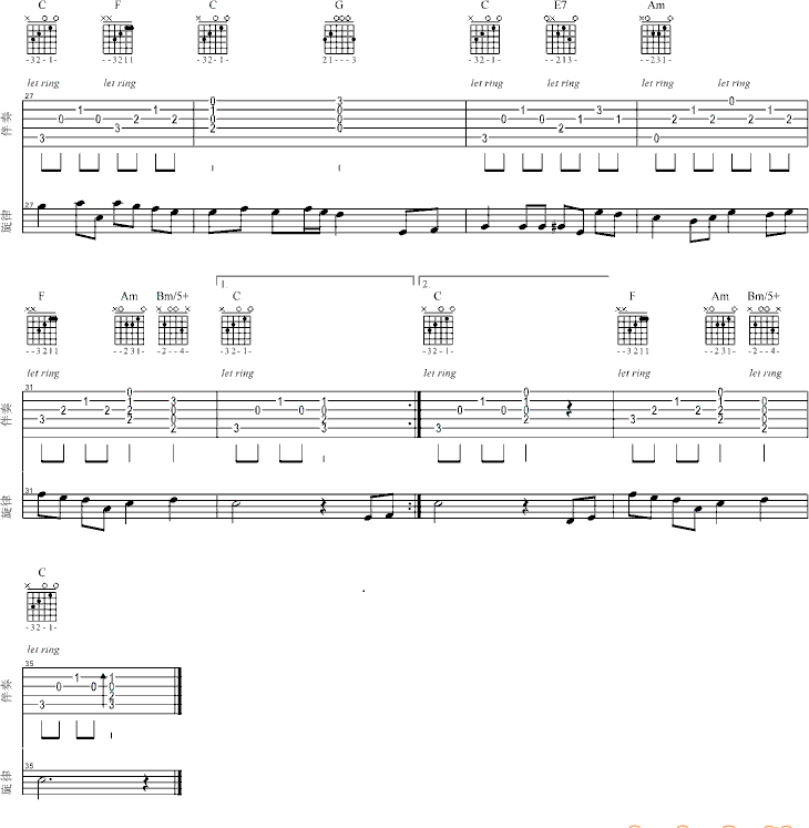 时光机吉他谱,原版歌曲,简单独奏_弹唱教学,六线谱指弹简谱3张图