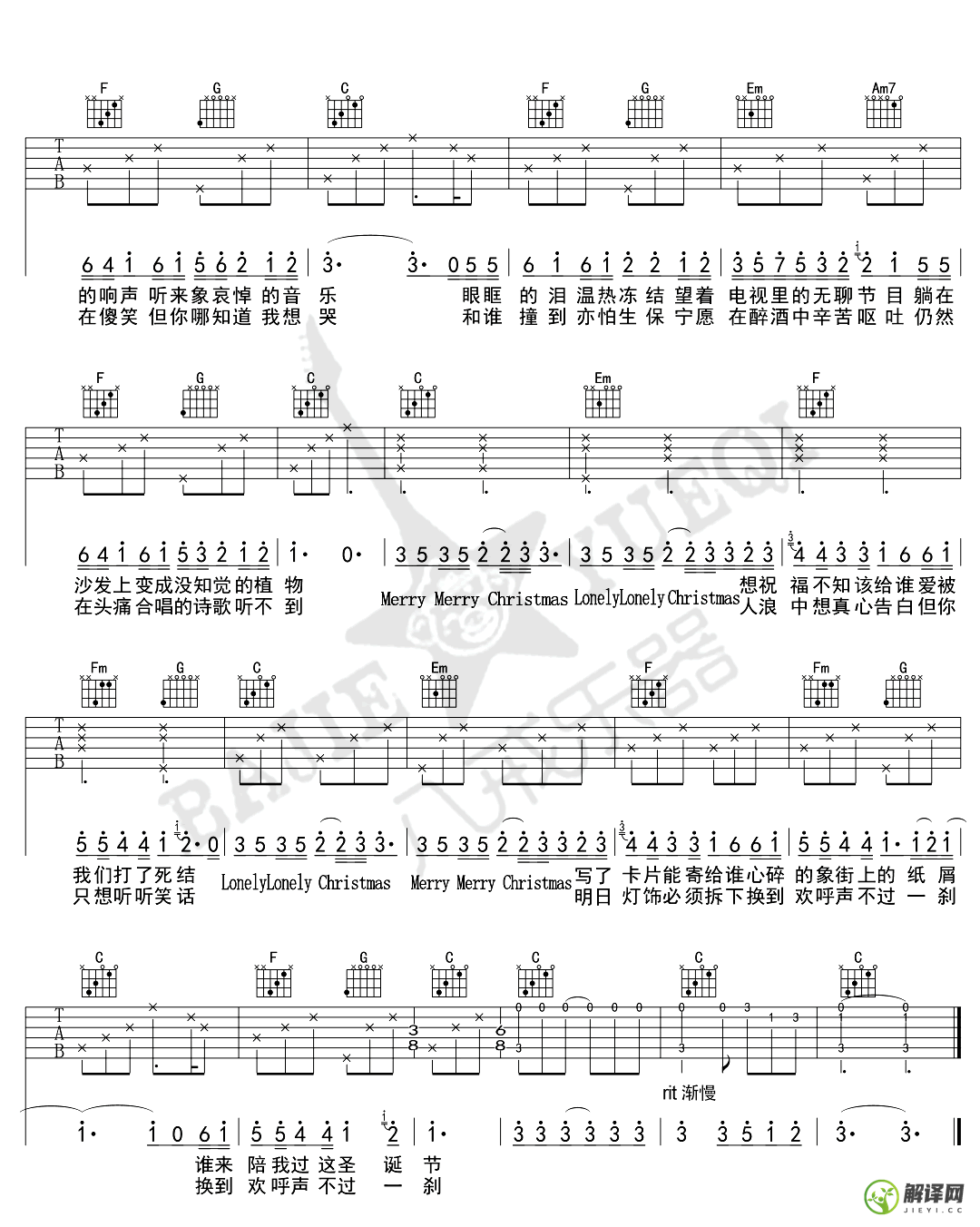 圣诞结吉他谱,原版歌曲,简单C调弹唱教学,六线谱指弹简谱4张图