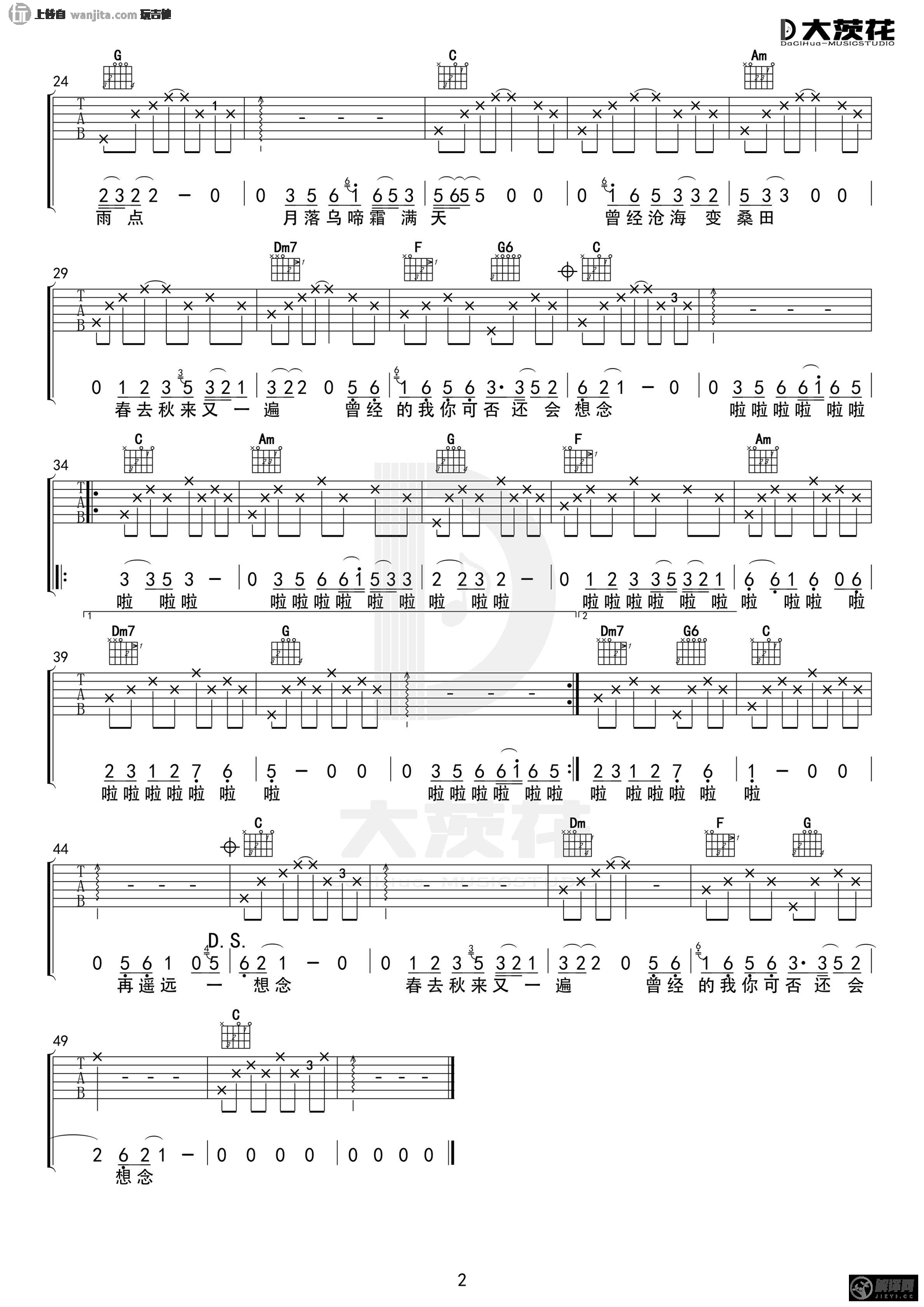 冬吉他谱,原版歌曲,简单C调弹唱教学,六线谱指弹简谱2张图