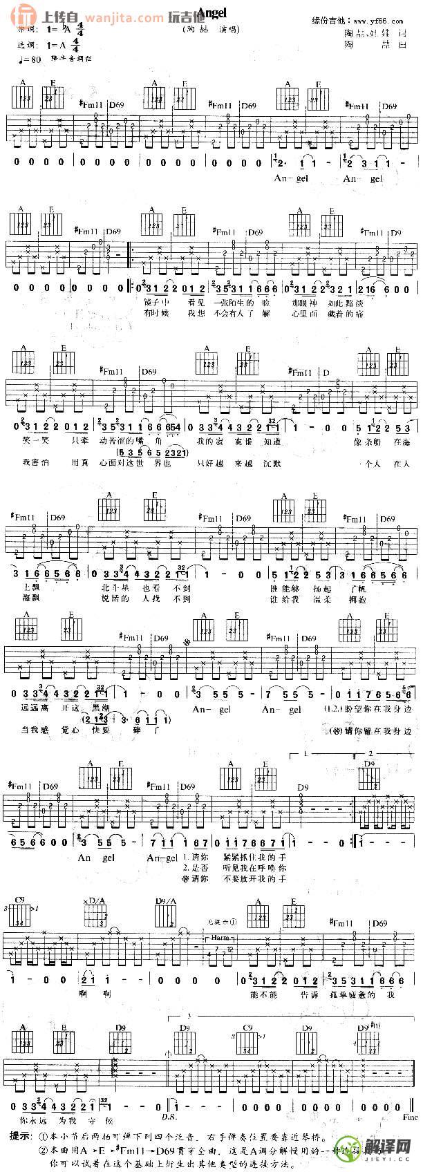 Angel吉他谱,原版歌曲,简单A调弹唱教学,六线谱指弹简谱1张图
