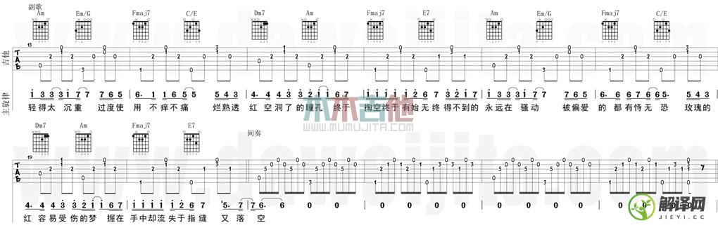 红玫瑰吉他谱,原版歌曲,简单C调弹唱教学,六线谱指弹简谱2张图