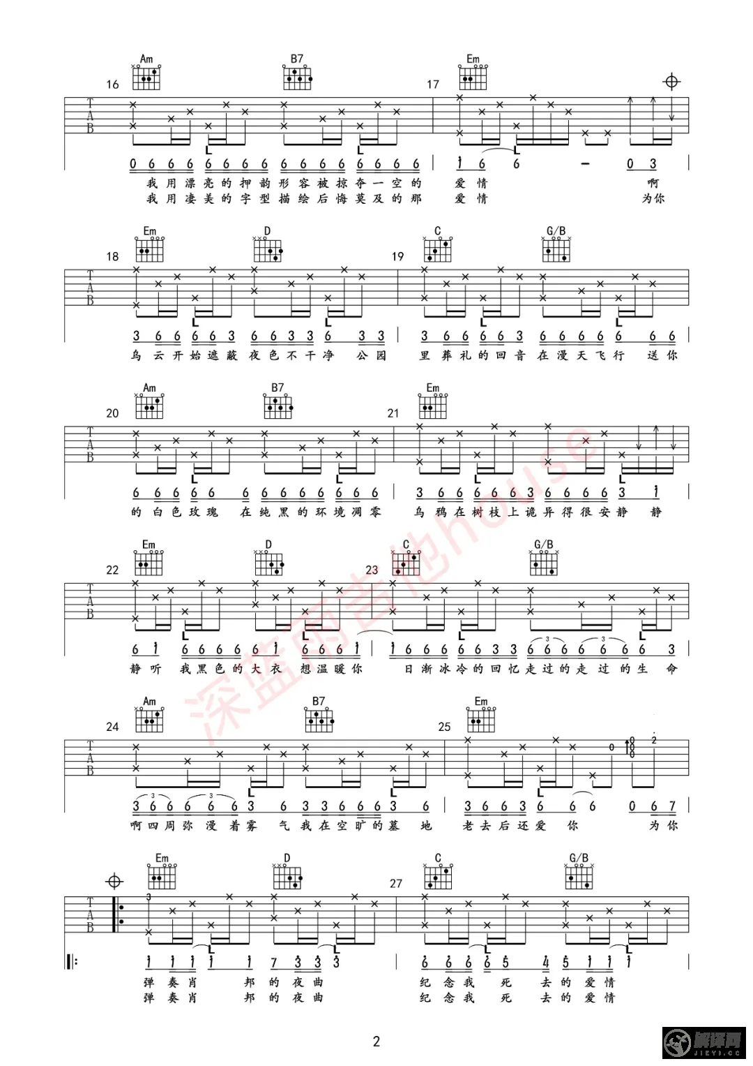 夜曲吉他谱,原版歌曲,简单G调弹唱教学,六线谱指弹简谱3张图